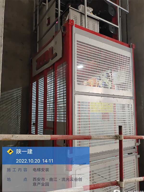 Okres Xi 'an Qujiang Liuguang Yungu kreatívny priemyselný park